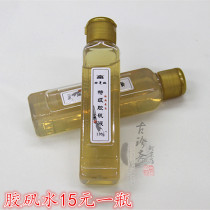 Special glue for Gongbi painting alum water alum water alum water gelatin water premium glue alum liquid 110g