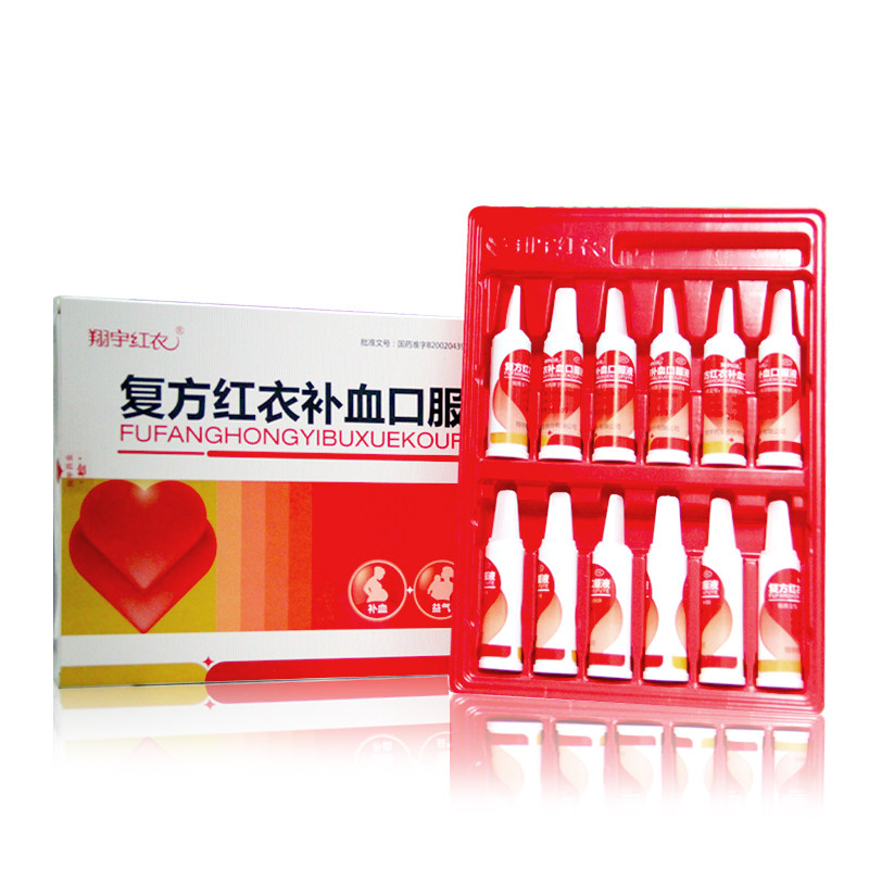 翔宇红衣 复方红衣补血口服液 10ml*12瓶9903
