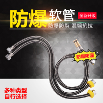 304 stainless steel pointed hose water heater tap toilet water inlet hose hot and cold water inlet 4 points