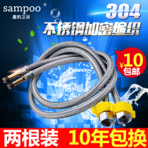 304 Stainless Steel Braided Pointed Hose Water Pipe Kitchen Tap Accessories Water Inlet Hose Hot And Cold Water Inlet
