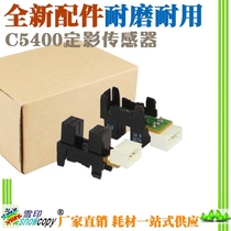 Snow applicable Xerox C5400 6500 7500 7600 5500 240 fixing the sensor