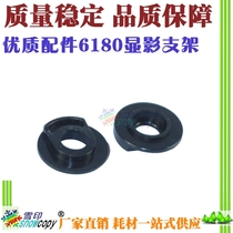 RS applicable Minolta 164 184 215 195 235 7718 7719 7723 6180 development support