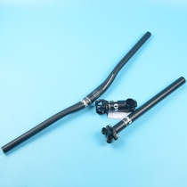 UNO straight handle swallow bicycle handle Pole Pole Mountain bike handle cross set three-piece set seat tube
