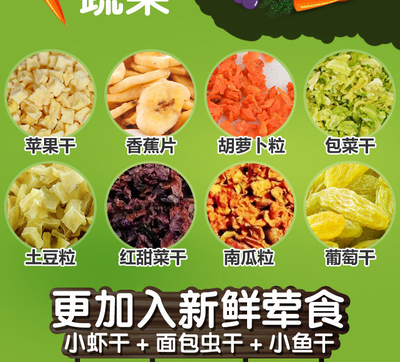 宠尚天 仓鼠粮食物饲料主粮小仓鼠用品主食金丝熊面包虫干粮食2lb_7折