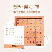 Gold Piers (stone scissors cloth) 4-8-year-old observation force attentional understanding of the whole brain teaching aids