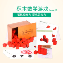 Goldite Children Building Blocks Math Game Mathematical Power Full Brain Teaching Aids Memory Power Bovin Wise Stars Right Brain