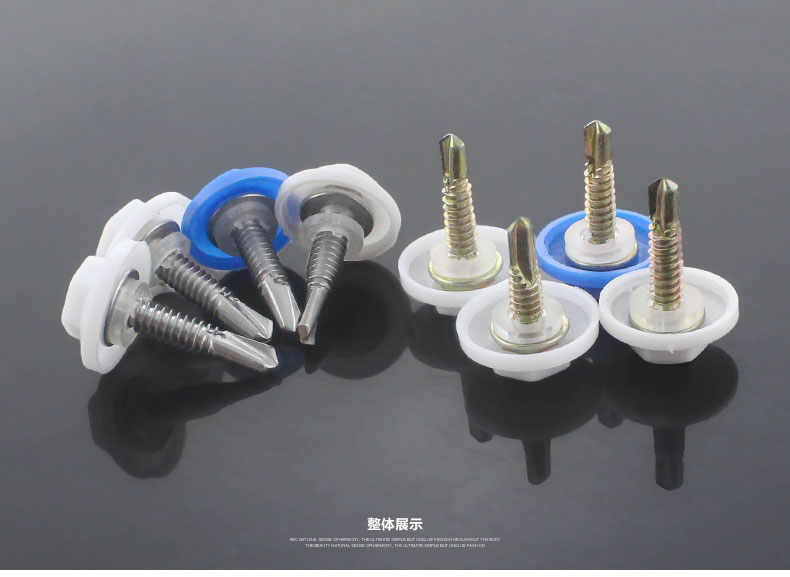 5.2mm外六角钻尾螺丝防水帽 彩钢瓦螺丝帽 自钻自攻螺帽 塑料帽