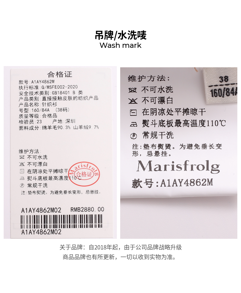 【厚实针织毛衣】玛丝菲尔冬季新款驼色羊毛毛针织毛衣高领打底