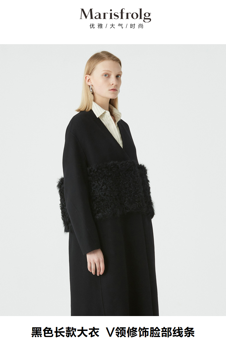 Marisfrolg/玛丝菲尔羊毛冬季新款黑色毛呢外套呢子大衣女
