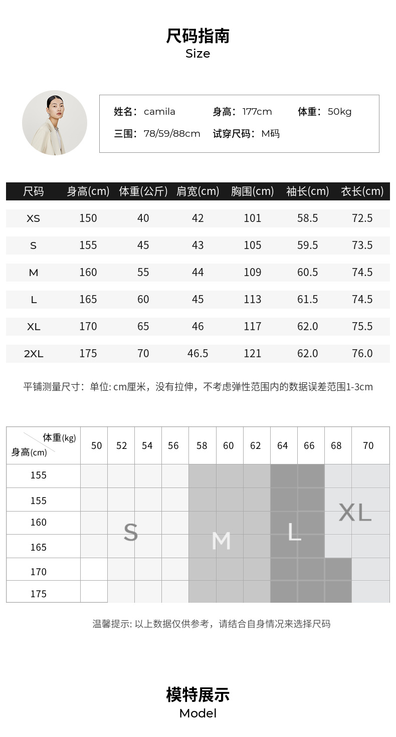 【意大利工艺】玛丝菲尔22年春季新款羊毛米白色西装外套职场质感