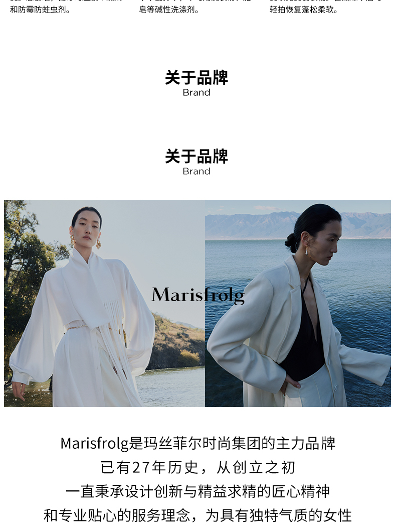 Marisfrolg/玛丝菲尔针织连衣裙冬季新长袖中长款高领毛衣裙