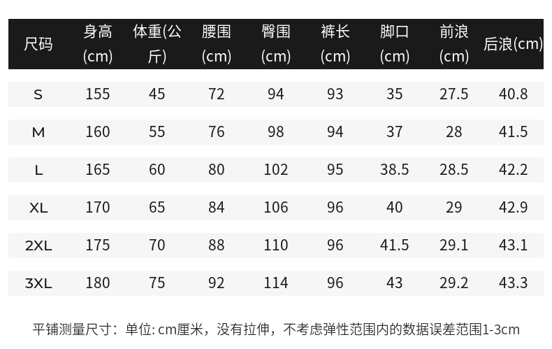 【商场同款】玛丝菲尔女装秋季新款羊毛黑色西装裤A1BW30045