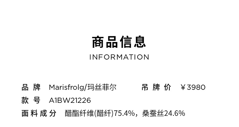 【可机洗蚕丝混纺】玛丝菲尔2022夏季新款法式森系仙气碎花连衣裙