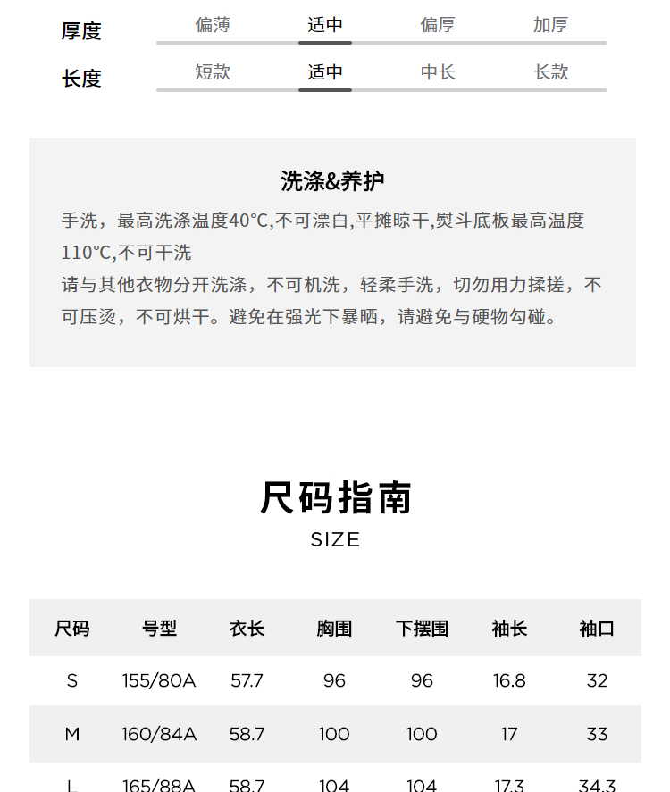 【花香面料系列】玛丝菲尔t恤夏季透气圆领棉短袖宽松打底衫上衣