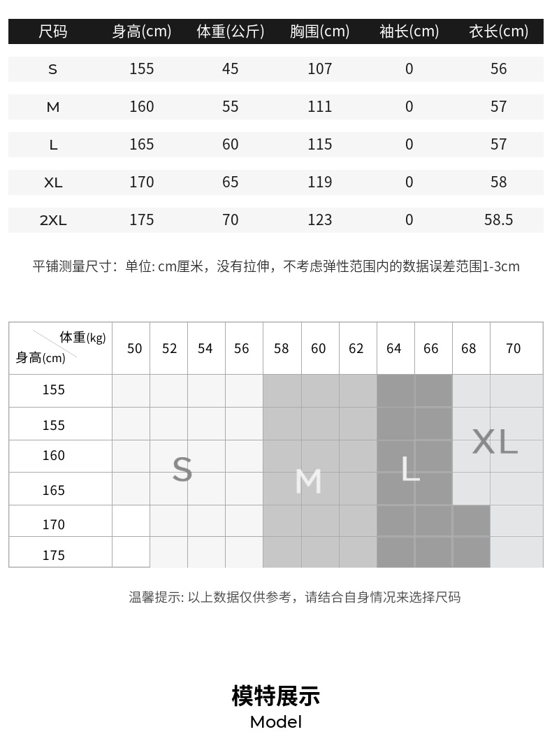 【小香风外套羽绒服】玛丝菲尔冬季新款黑色短款翻领轻薄夹克羽绒