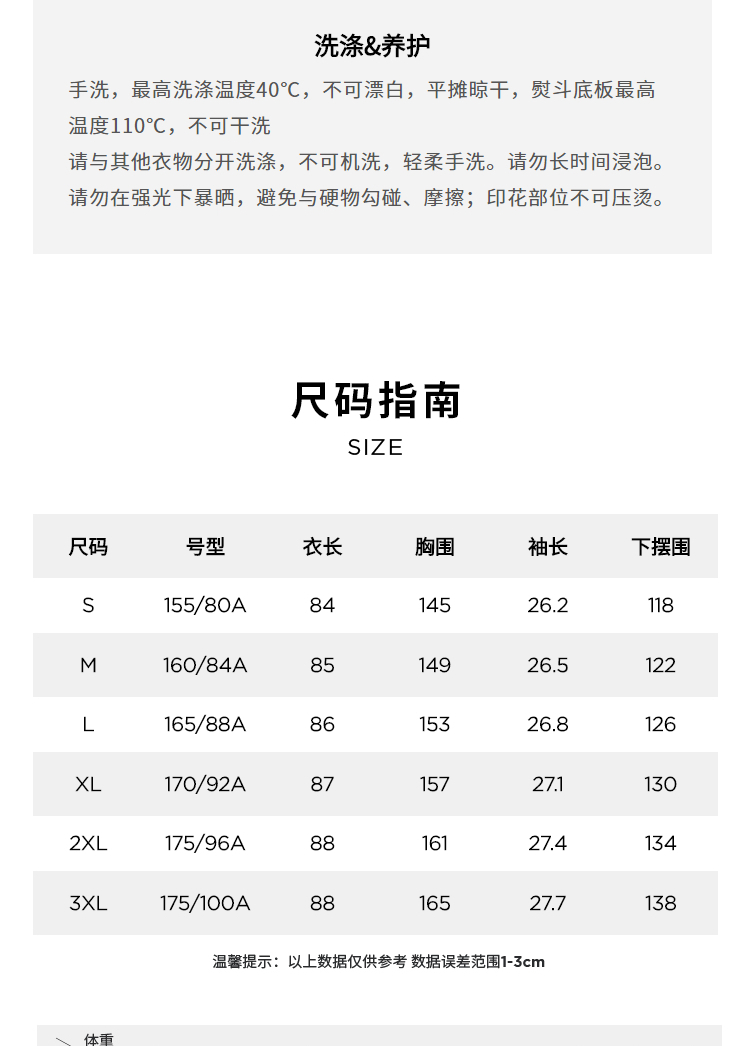 玛丝菲尔夏款艺术家联名款涂鸦黑色小众设计感女t恤裙中长款短袖