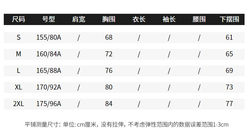 【商场同款】玛丝菲尔女装2021年夏季新款时尚运动小吊带背心T恤