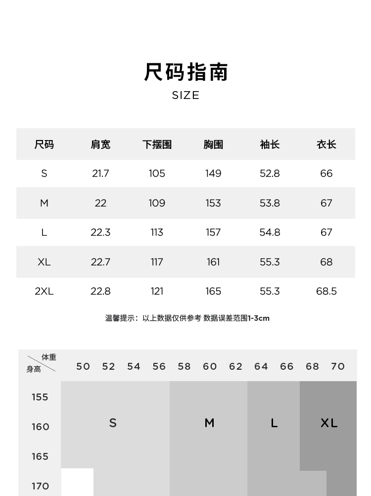 【进口澳洲长绒棉】玛丝菲尔2022秋季新款白色艺术花卉手稿卫衣