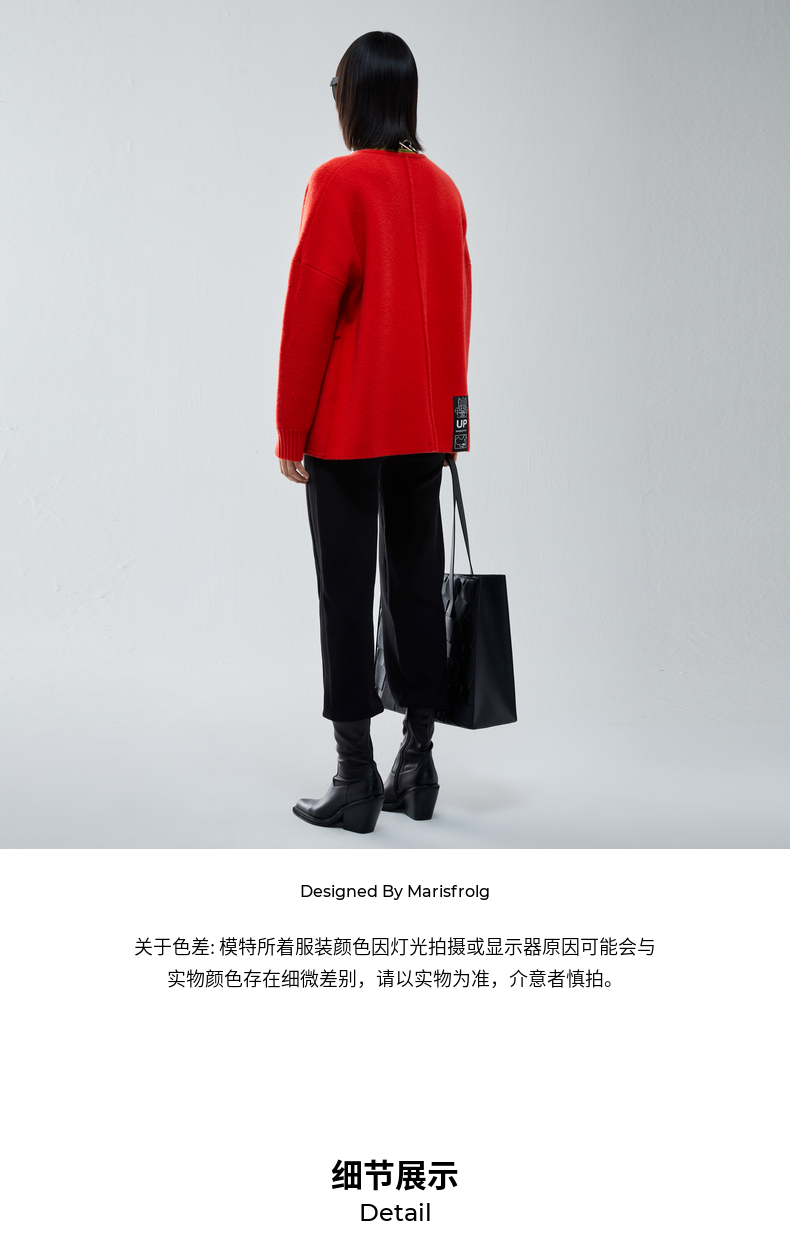 【空气感羊毛】玛丝菲尔秋冬新款红色气质减龄羊毛针织衫开衫外套
