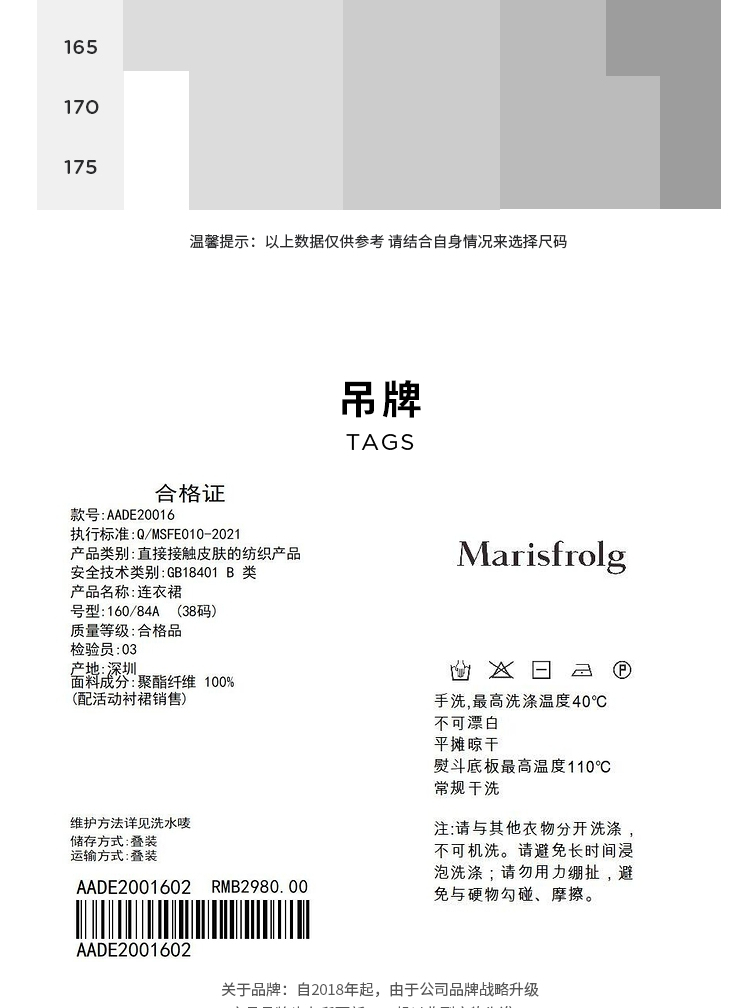 【商场同款】玛丝菲尔连衣裙女夏季新款泡泡袖减龄复古花稿衬衫裙