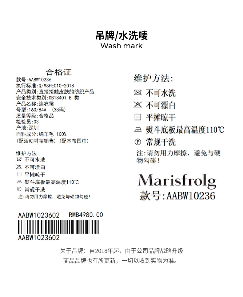 玛丝菲尔2021冬季新款绵羊毛中长款长袖印花连衣裙