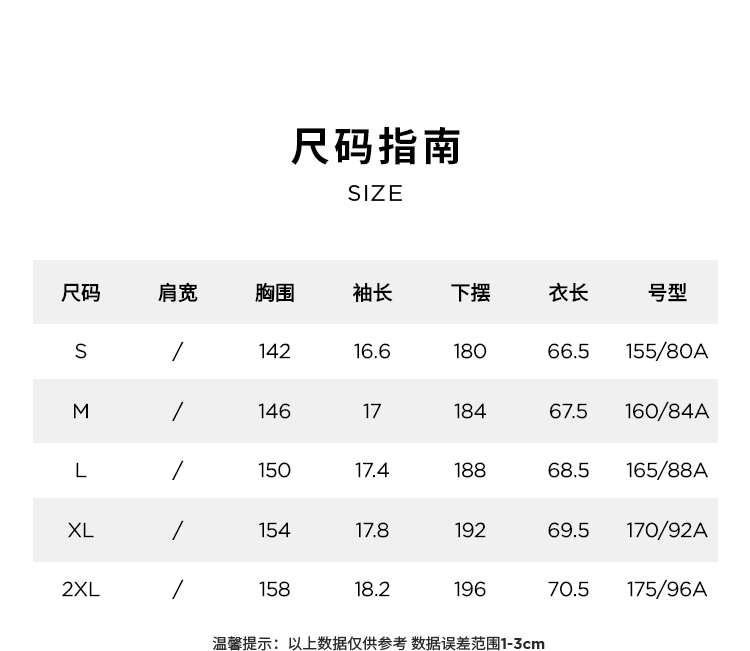 玛丝菲尔22夏季新款黑色浪漫法式落肩袖荷叶边显瘦衬衫T恤上衣女