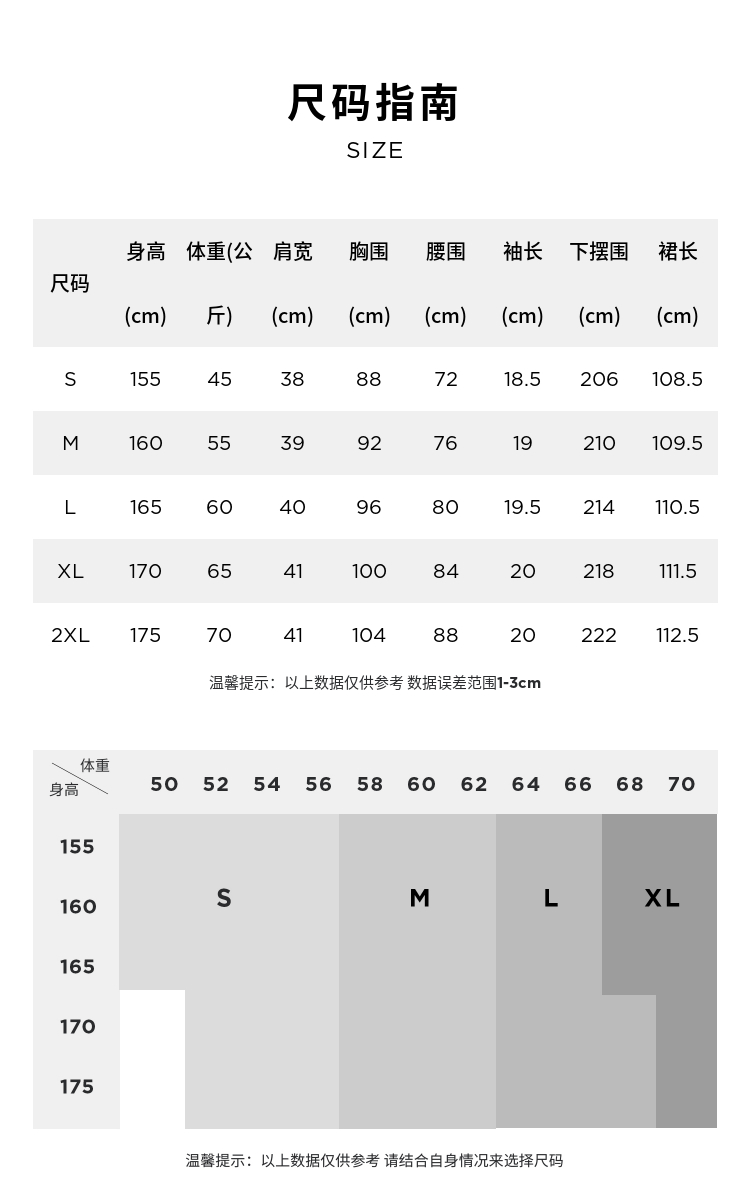 【免烫系列】玛丝菲尔23夏季新款气质轻薄高腰显瘦自然花稿连衣裙