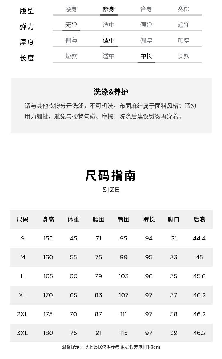 【法国诺曼底亚麻】玛丝菲尔22夏季新款简约乳白色九分休闲裤女