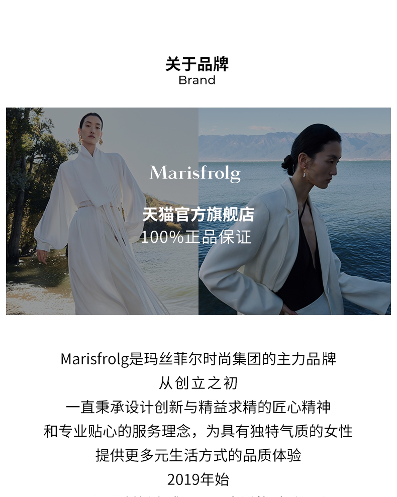 Marisfrolg/玛丝菲尔羽绒服女冬新款蓝色黑色宽松短款面包服