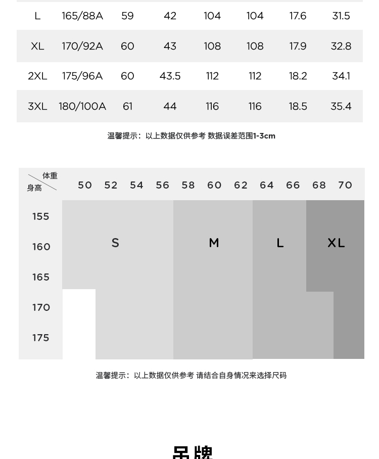 【环保面料】玛丝菲尔23夏季新款绿色圆领棉质短袖T恤上衣