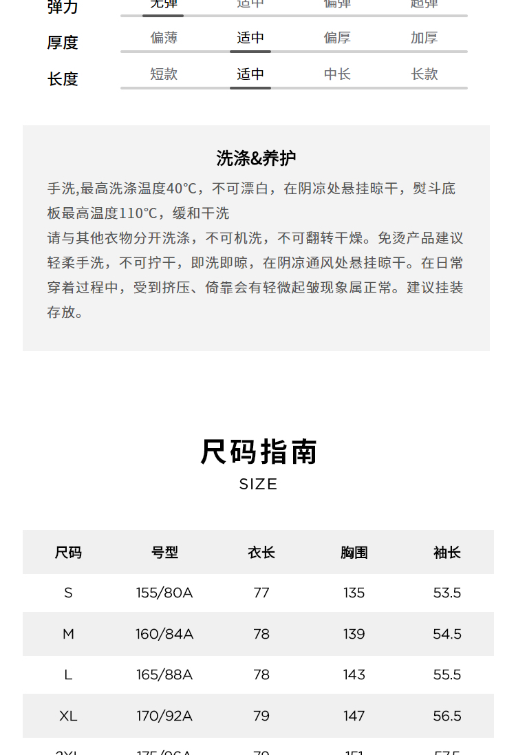 【免烫系列】玛丝菲尔2023年夏季新款女装亚麻抗皱休闲白色衬衫女