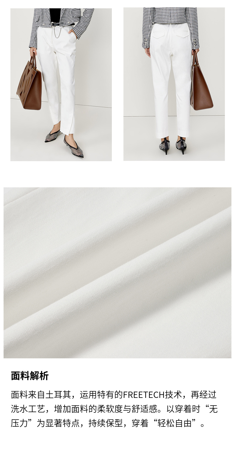 【显瘦设计】玛丝菲尔22年春季新款纯白色牛仔裤休闲裤直筒裤子女