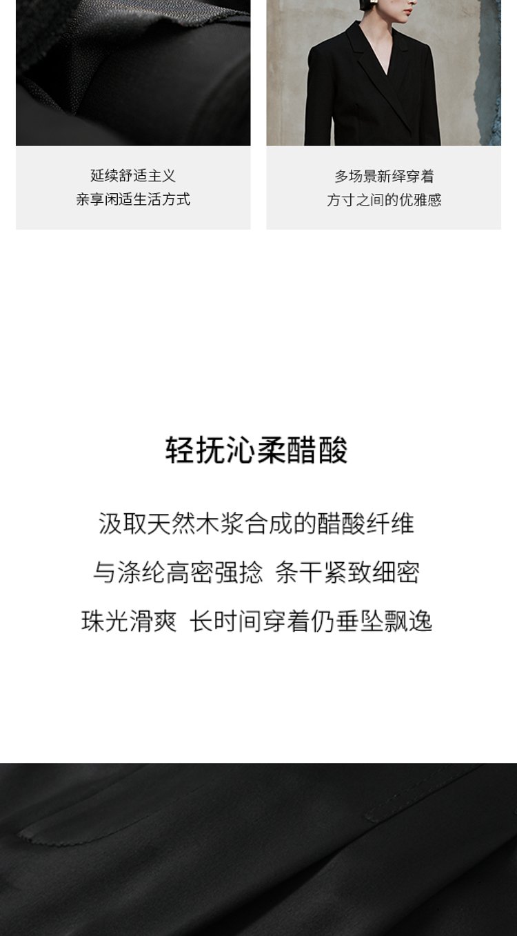 【顺滑垂坠系列】玛丝菲尔休闲裤23春季新款黑色醋酸高腰直筒裤女