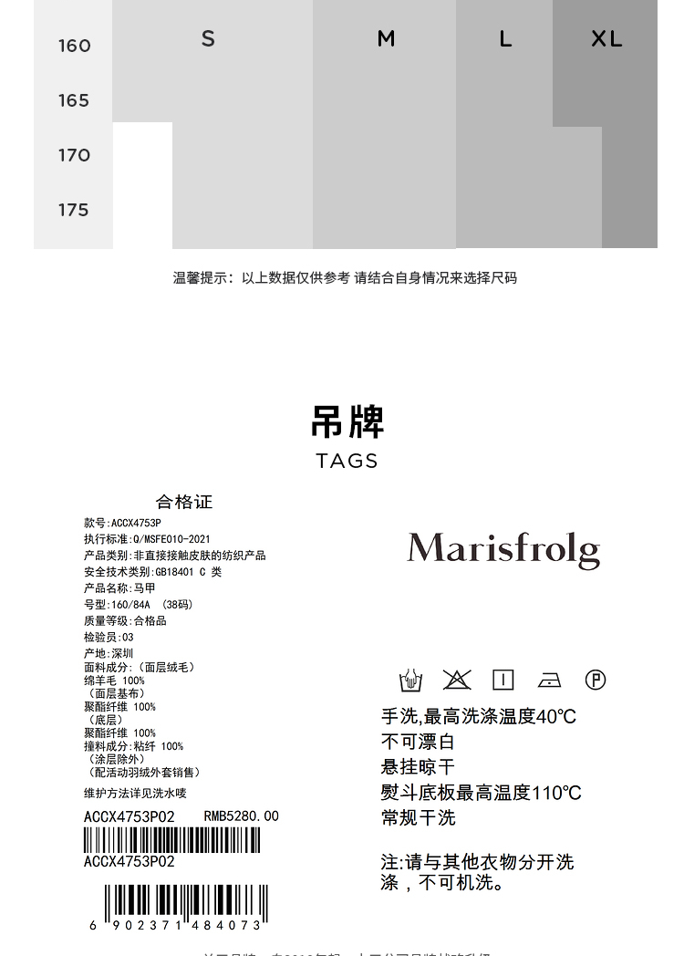 【一衣多穿】玛丝菲尔2022秋冬新款浅咖时尚绵羊毛皮草马甲两件套