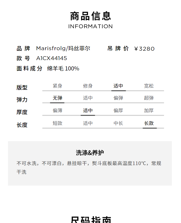 【羊毛休闲裤】玛丝菲尔2022冬季新款蓝色直筒羊毛休闲裤