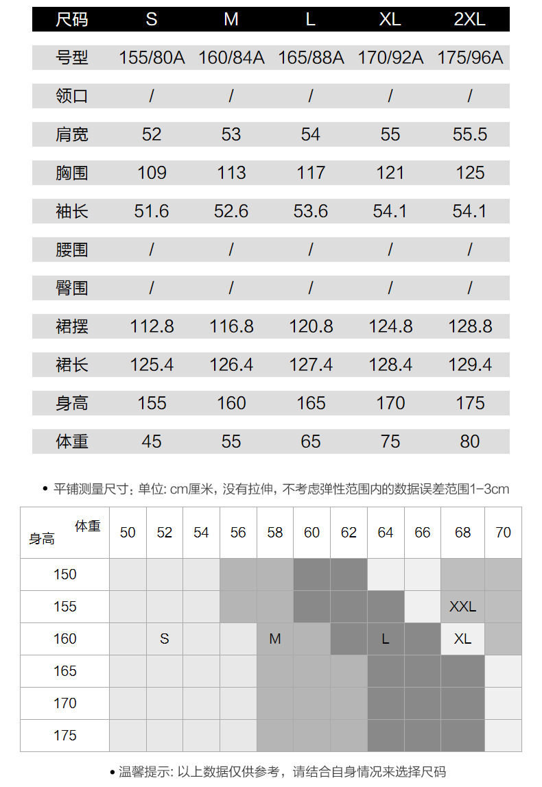 Marisfrolg/玛丝菲尔羊毛2021冬季新款条纹衬衫中长款连衣裙