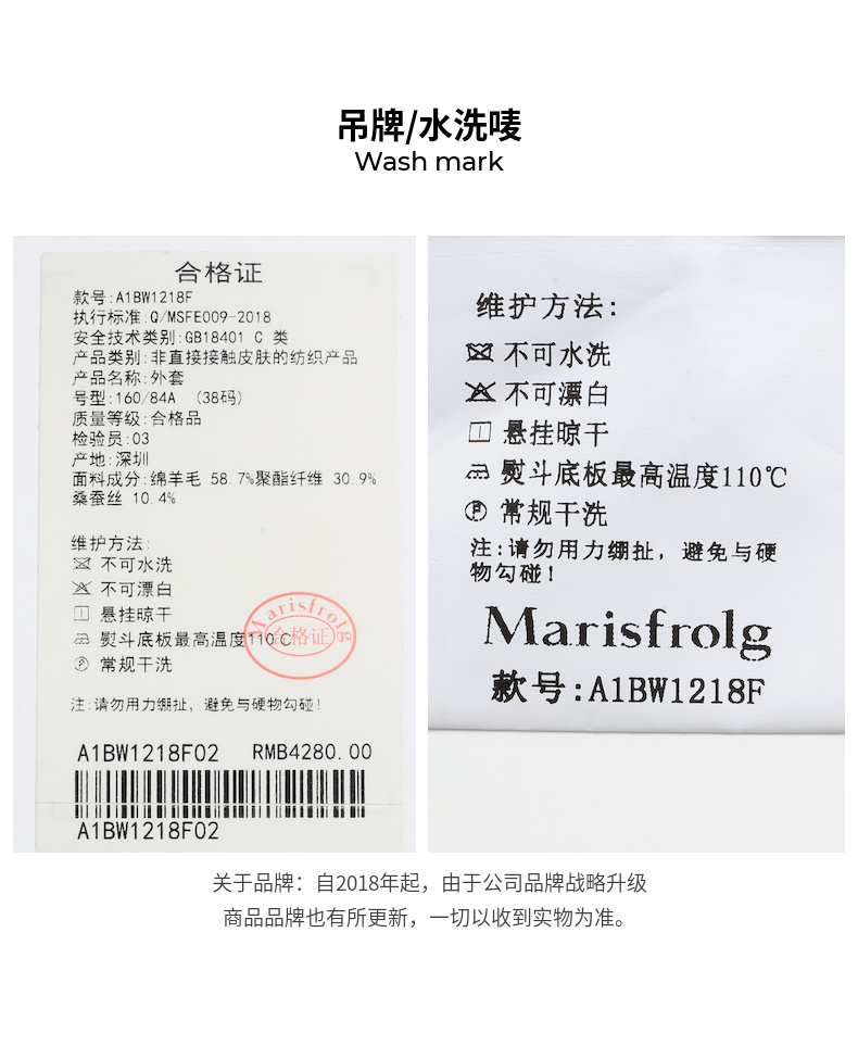 【羊毛】玛丝菲尔2022年春季新款卡其色连帽风衣休闲时尚短款外套