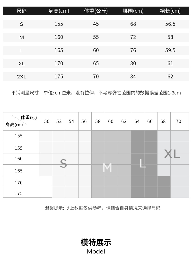 Marisfrolg/玛丝菲尔2022年春季新款橙色百褶不规则设计半身裙