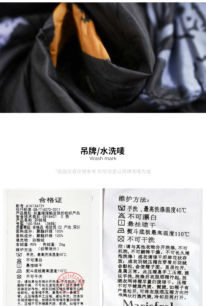 【正反两穿】玛丝菲尔白鹅绒女装秋冬季新款轻薄短款羽绒服