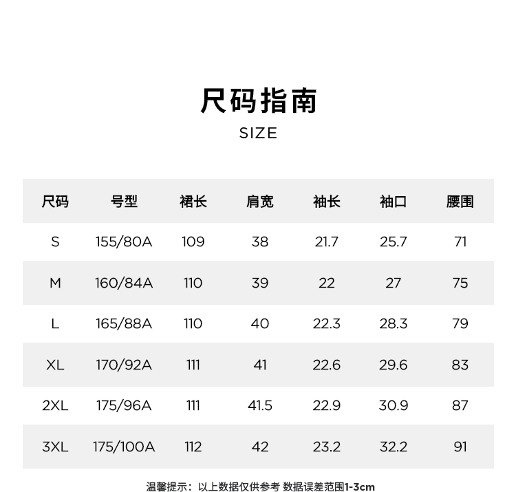 【商场同款】玛丝菲尔夏季新款女装花色V领收腰显瘦碎花连衣裙