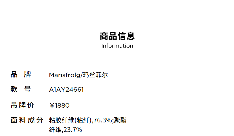 Marisfrolg玛丝菲尔女装2021年夏季新款圆领短袖褶皱红色衬衫上衣