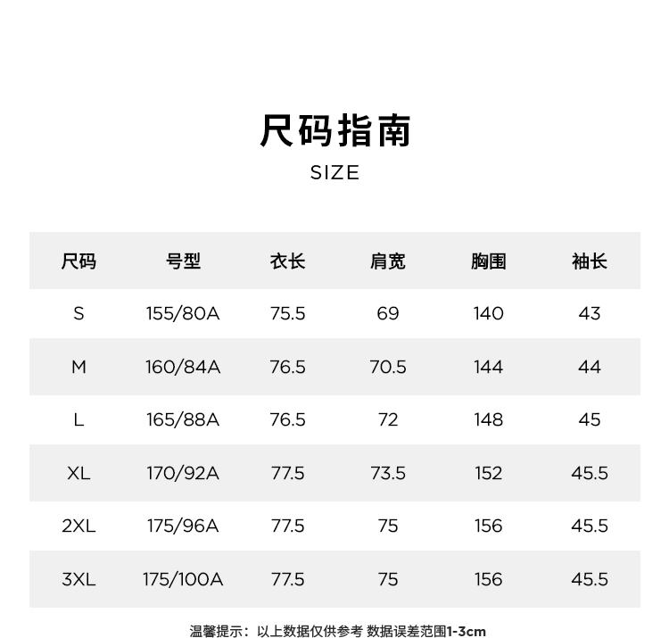 【免烫系列】玛丝菲尔2023年夏季新款白色亚麻连身袖时尚衬衫女