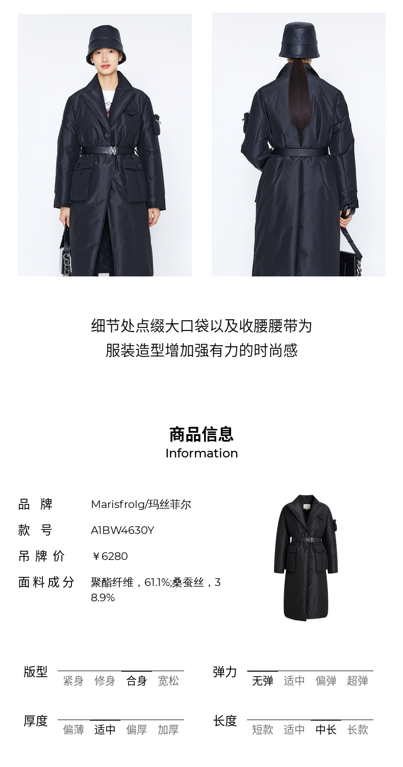 【风衣羽绒服】玛丝菲尔冬季新款黑色白鹅绒黑色羽绒服长款外套