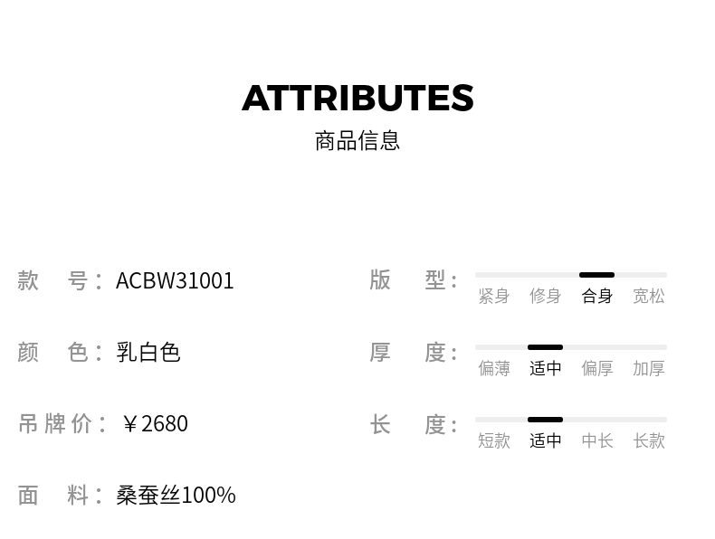 【新品首发】玛丝菲尔女装秋新款桑蚕丝100%衬衫ACBW31001