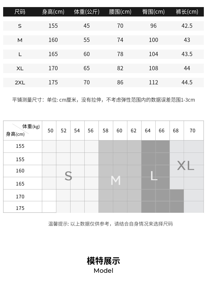 【三江源画作】玛丝菲尔2022年春季新款艺术感休闲短裤显瘦显高