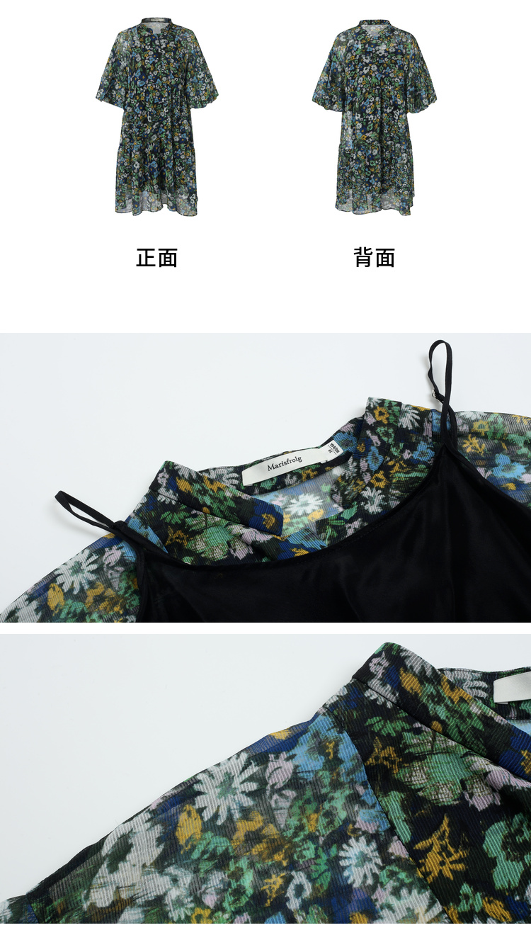 玛丝菲尔2022年夏季新款轻薄气质小众设计感仙气中长款碎花连衣裙