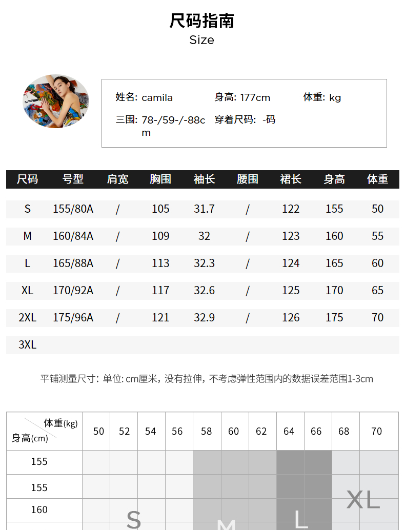 【重磅真丝】玛丝菲尔桑蚕丝夏季新款两件套真丝碎花连衣裙