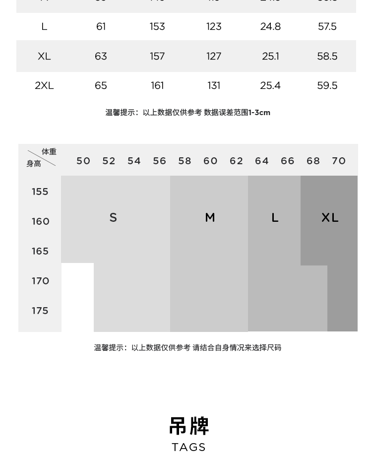 【环保醋酸面料】玛丝菲尔2022秋季新款黑色高级感印花口袋衬衫