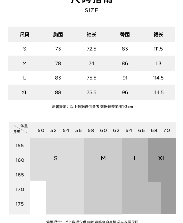 【美利奴羊毛】玛丝菲尔2022冬季新款绿色宽松鱼尾针织连衣裙