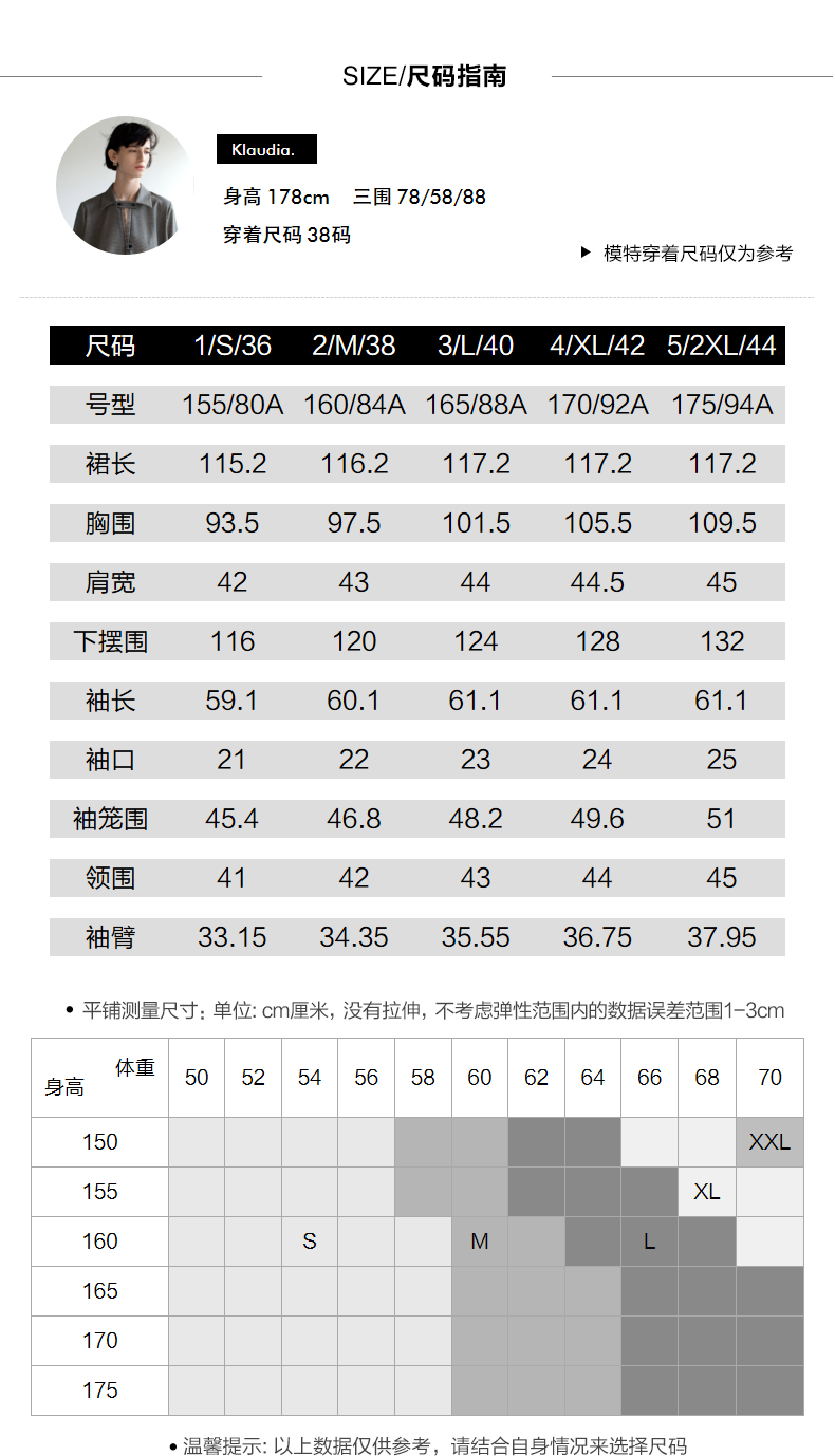 Marisfrolg/玛丝菲尔纯棉连衣裙冬季新款蓝色衬衫裙宽松裙子